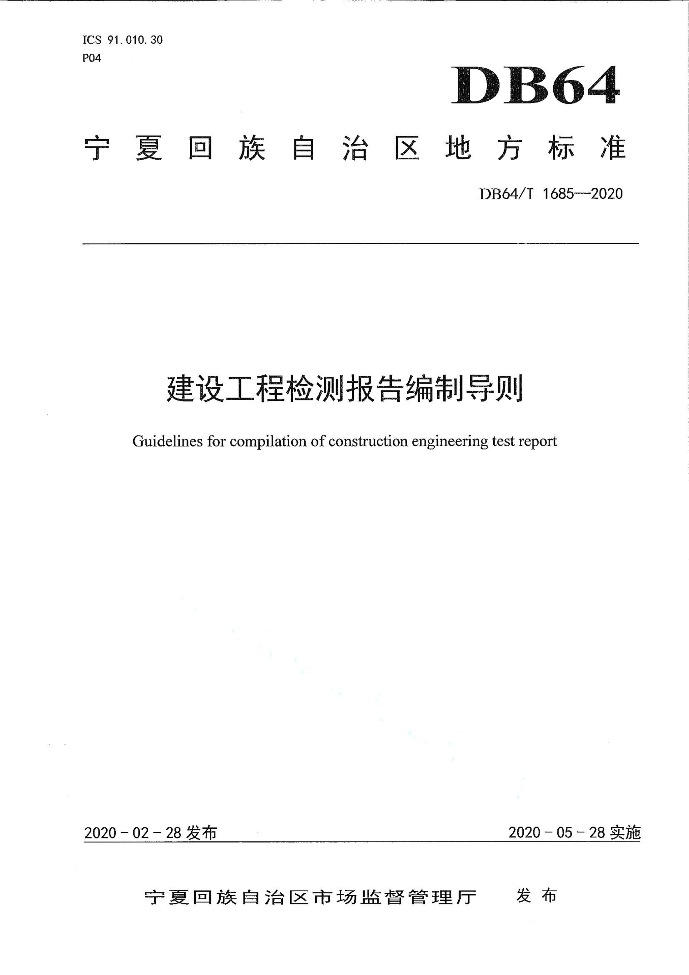 资源详情图
